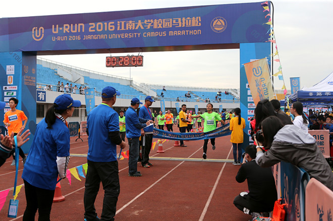 U－run2016江南大学校园马拉松火热开跑
