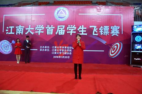 戴平主任宣布比赛开始