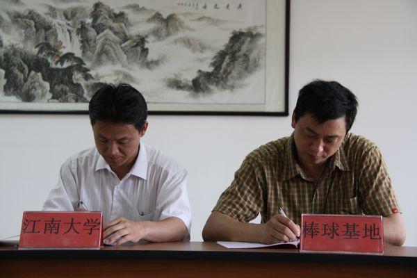 我校与无锡市棒球基地合力推进高水平运动队建设