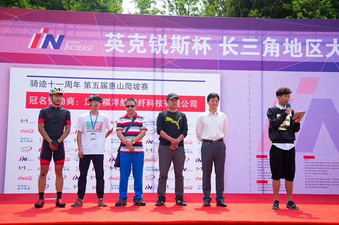骑迹自行车俱乐部成功举办长三角大学生惠山爬坡赛