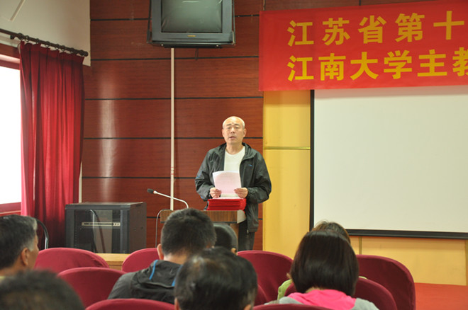 体育部召开江苏省第十九届运动会江南大学代表队主教练受聘仪式
