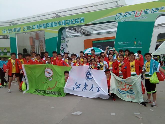 我校定向俱乐部再战扬马完成自我超越