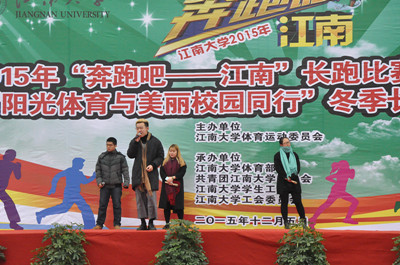 我校“奔跑吧——江南”长跑比赛圆满落幕