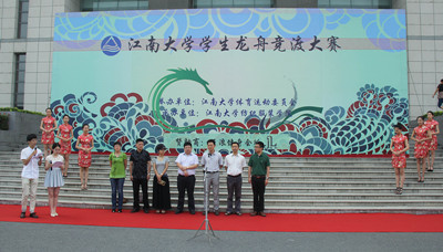 鼓声三下红旗开，两龙劈浪鸣千雷