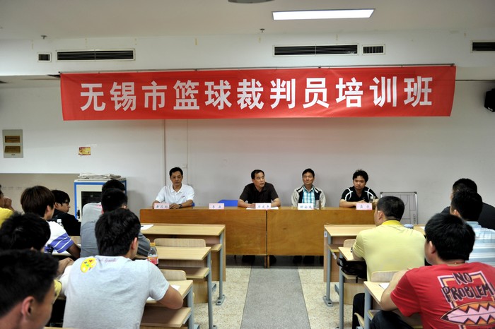2012年无锡市篮球裁判员培训班在江大举行