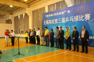 我校参加无锡高校第三届乒乓球比赛载誉而归