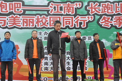 我校“奔跑吧——江南”长跑比赛圆满落幕