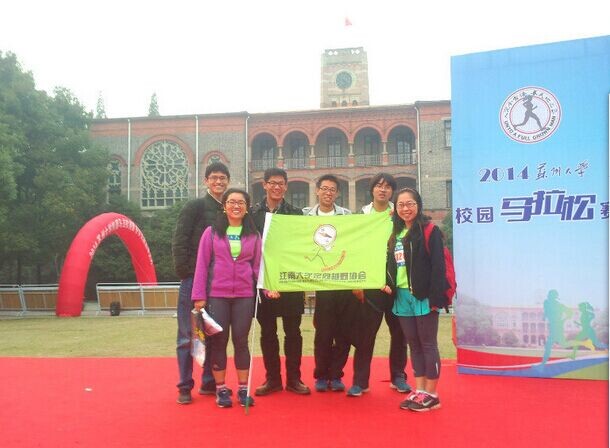 我校定向俱乐部参加苏州大学校园马拉松赛荣获佳绩