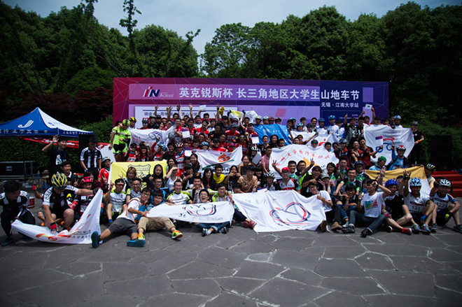 喜报:骑迹自行车俱乐部获评“全国百佳体育公益社团”