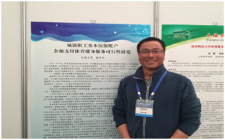 体育部教师参加第十届全国体育科学大会