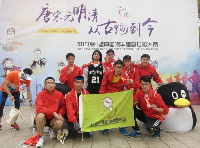 我校定向俱乐部携领33名师生出征扬马硕果累累