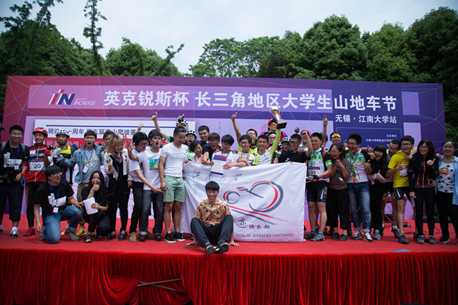 骑迹自行车俱乐部成功举办长三角大学生惠山爬坡赛