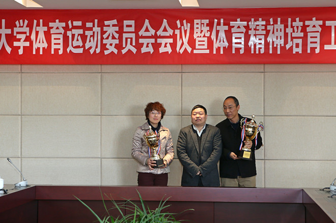 新学期体育运动委员会会议暨江南大学体育精神培育工作推进会顺利举行