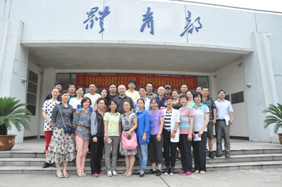 体育部第五届一次工代会教代会顺利召开
