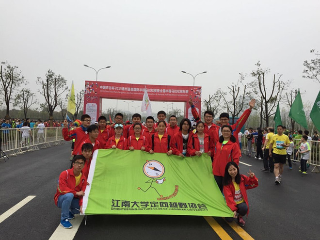 我校定向俱乐部携领33名师生出征扬马硕果累累