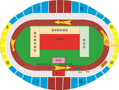 关于“奔跑吧---江南”长跑比赛暨江南大学阳光体育与美丽校园同行冬季长跑启动仪式的补充通知