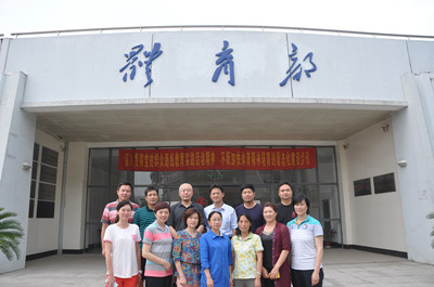 体育部第五届一次工代会教代会顺利召开