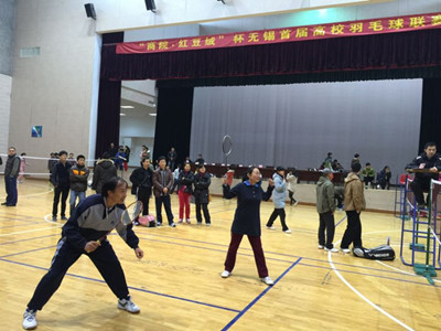 我校包揽“商院•红豆绒”杯无锡市首届高校羽毛球联赛学生组、老师组、团体三项冠军
