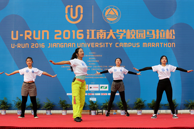 U－run2016江南大学校园马拉松火热开跑