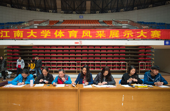 跃动青春，点燃激情 ——江南大学体育风采展示赛成功举办