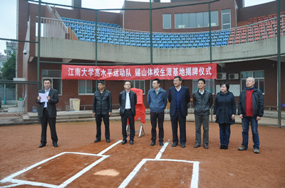我校与无锡市东北塘中学（锡山区青少年体育运动学校）“优质生源基地”揭牌仪式举行