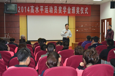 体育部隆重举行江南大学高水平运动员奖学金颁奖仪式
