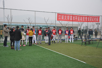 2015年江南大学高水平运动员招生专业测试工作圆满结束